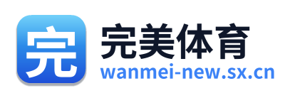 完美体育